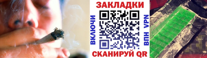 Где можно купить наркотики Тбилисская Бошки Шишки  НБОМе  ГАШИШ  Меф  COCAIN 