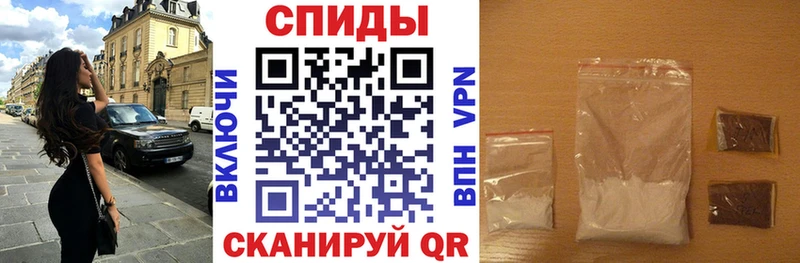 Амфетамин Розовый  Тбилисская 