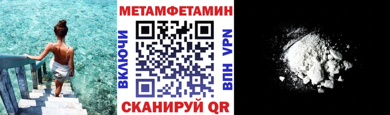 Амфетамин 97% Тбилисская