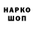 МЕТАДОН кристалл aflah wibowo