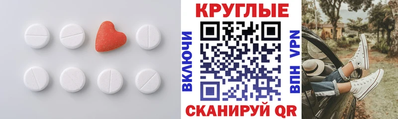 ЭКСТАЗИ VHQ  мега вход  Тбилисская 
