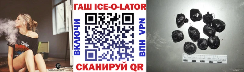 Гашиш Изолятор  где можно купить наркотик  Тбилисская 