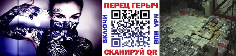 даркнет клад  Тбилисская  ГЕРОИН хмурый 