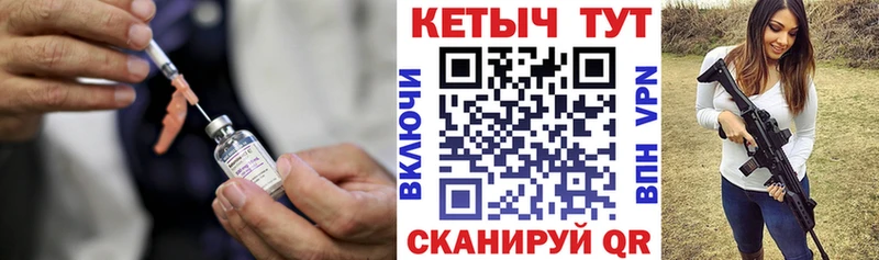 где продают наркотики Тбилисская КЕТАМИН VHQ