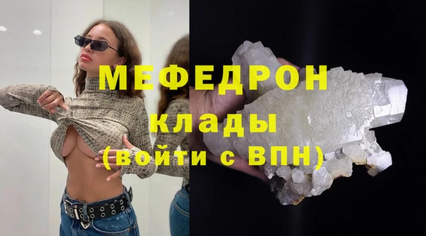 COCAINE Мегион