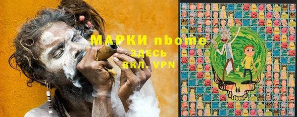 COCAINE Мегион