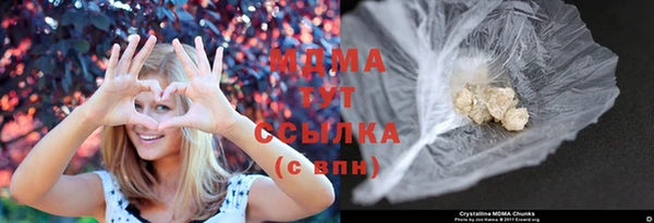 гашиш Медногорск