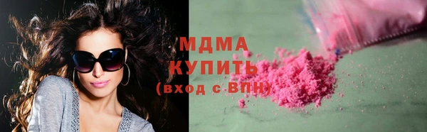 COCAINE Мегион