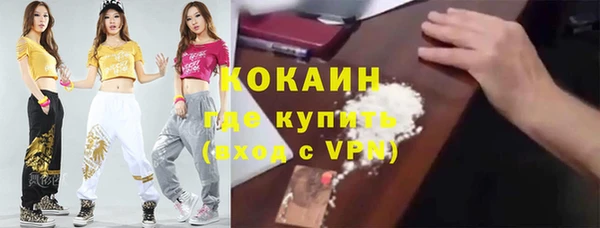 COCAINE Мегион