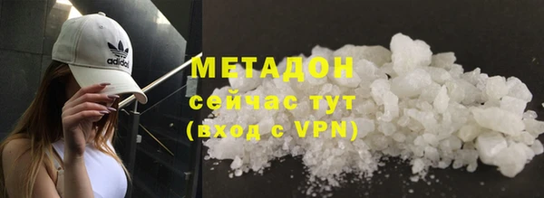 COCAINE Мегион