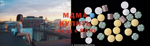COCAINE Мегион