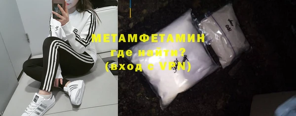 COCAINE Мегион