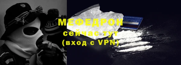 стафф Магадан