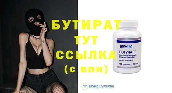 гашиш Медногорск