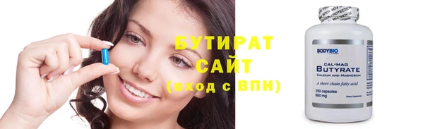 гашиш Медногорск