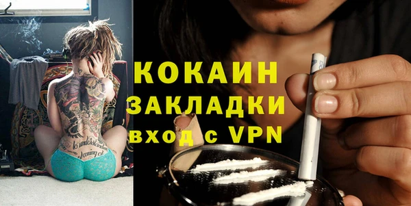COCAINE Мегион