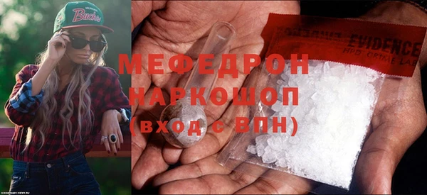 COCAINE Мегион