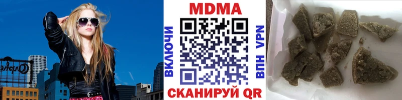 МДМА Molly  где купить   Тбилисская 