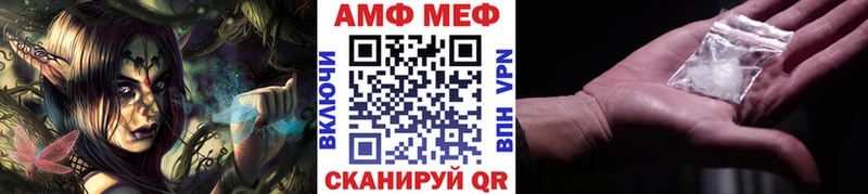 МЕТАМФЕТАМИН мет Тбилисская