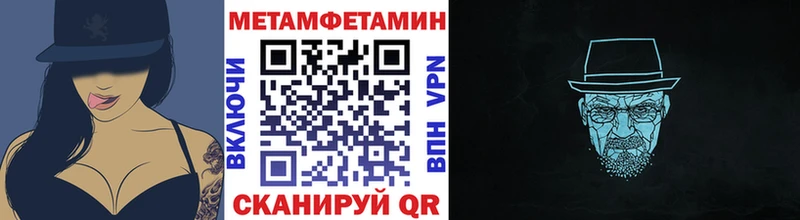 цены наркотик  Тбилисская  Первитин Декстрометамфетамин 99.9% 